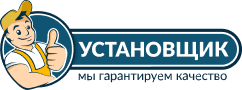 Логотип Установщик, мы гарантируем качество